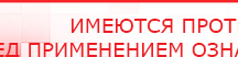 купить СКЭНАР-1-НТ (исполнение 01) артикул НТ1004 Скэнар Супер Про - Аппараты Скэнар Скэнар официальный сайт - denasvertebra.ru в Павловском Посаде